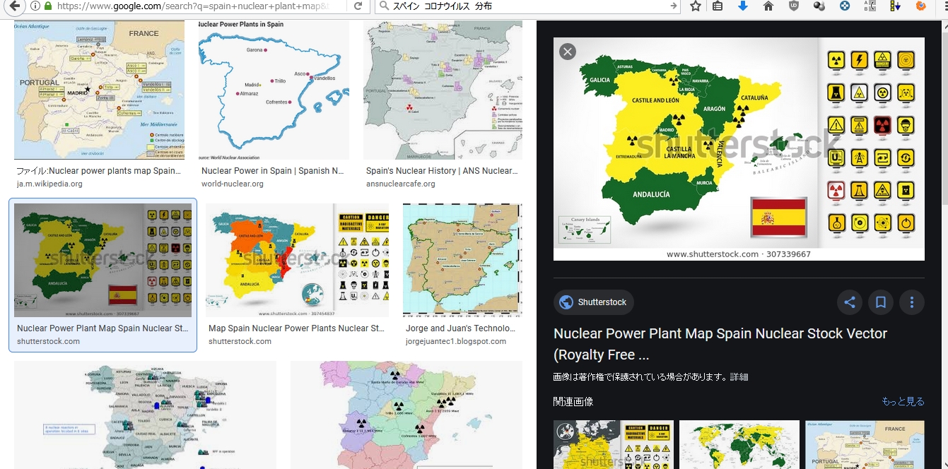 Spain Corona Virus Map スペインのコロナウイルスとされている地図