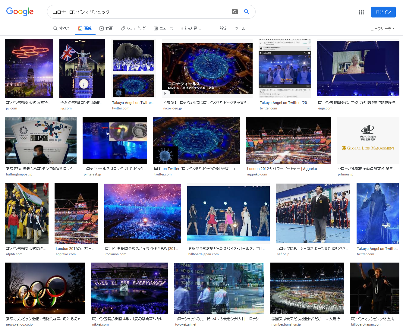 2012年のロンドンオリンピックですでにコロナ詐欺はあからさまに予告されていた。　Googleでの画像検索結果