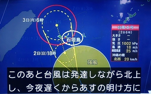 台風a DSC00670