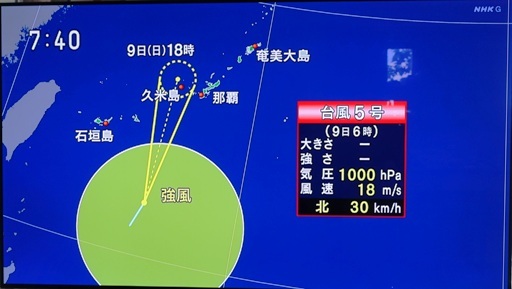 台風5号a DSC00884