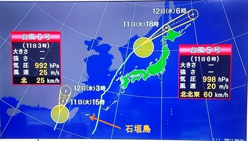 台風6号a DSC00907