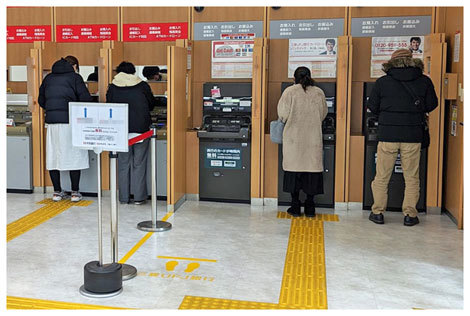 預金　銀行口座　ATM